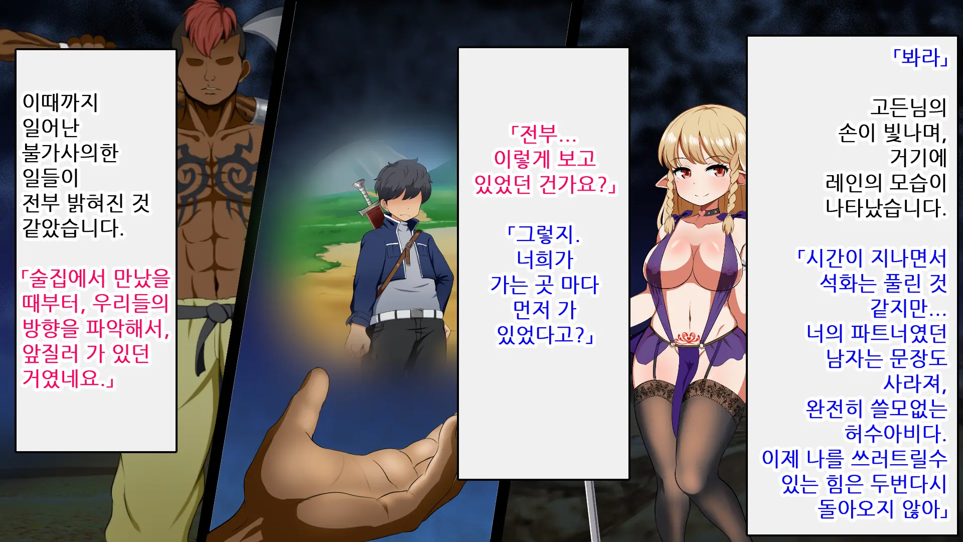 Kizuna No Emblem | 인연의 엠블럼